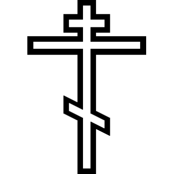 8-конечный крест