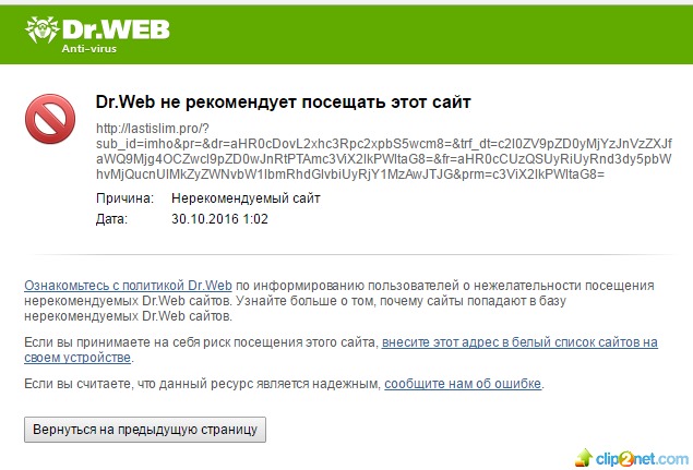 Где купить нервущиеся колготки Lastislim Ластислим?Официальный сайт?