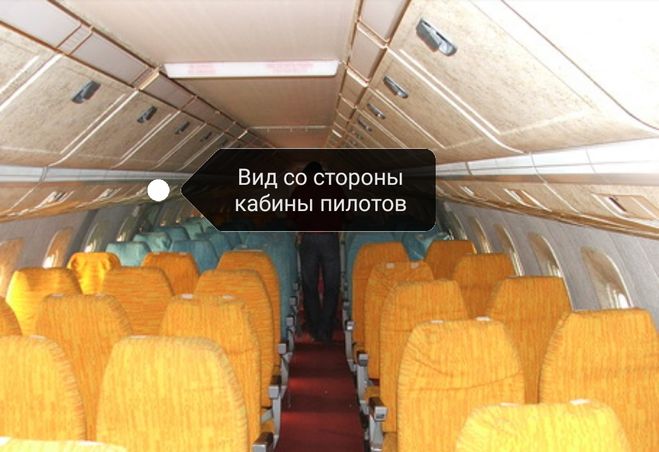 Салон Ту-144 (вид со стороны кабины пилотов)