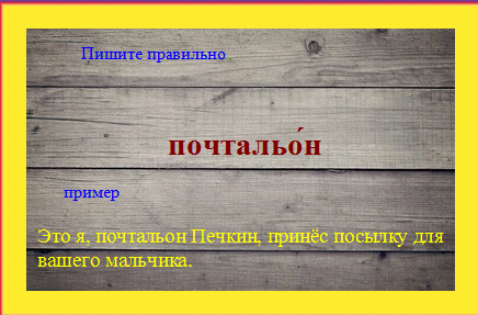 Как правильно пишется консерв или консервов