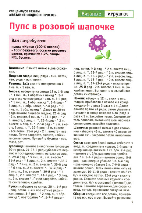 текст при наведении