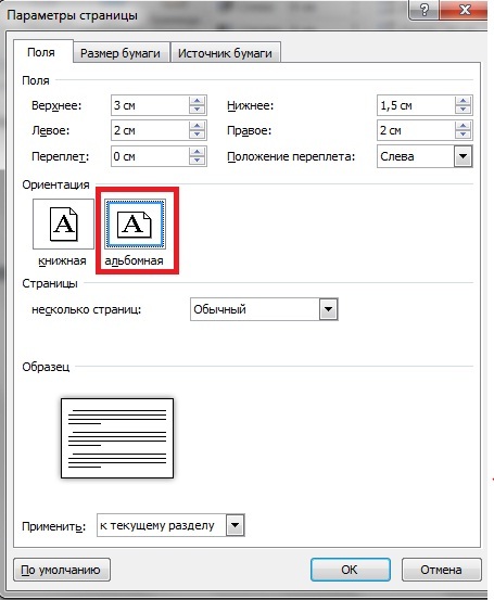 текст при наведении