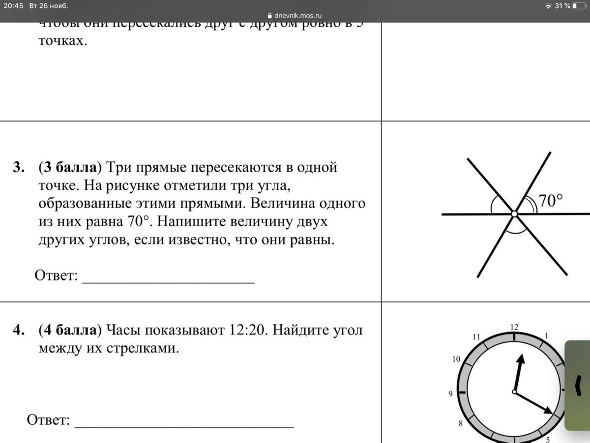 Как равномерно разделить картинку