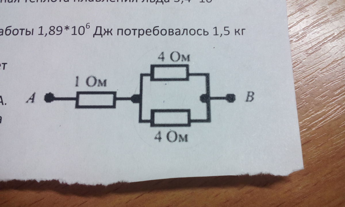 Сопротивление между точками а и в участка электрической цепи представленной на рисунке равно в ом