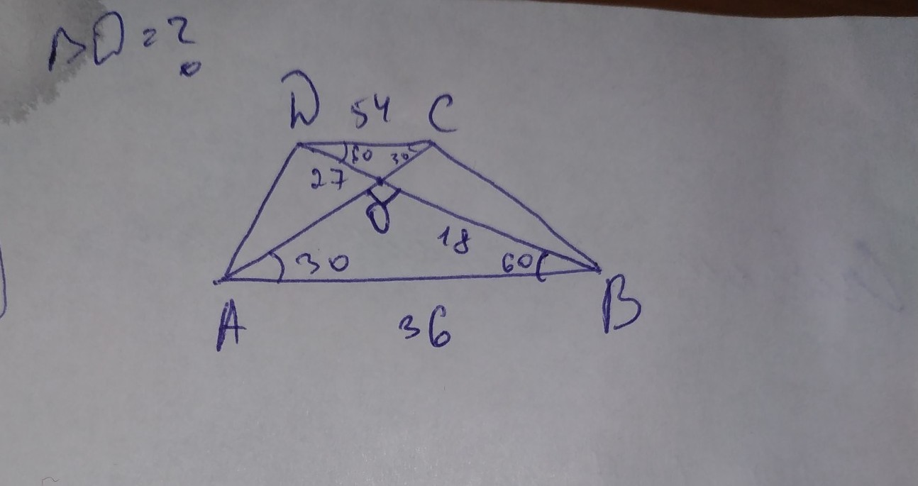 Найдите c если известно что b. 2ab/a+b трапеция. Трапеция ABCD A=B=C. Диагонали трапеции a b c d ABCD С основаниями a b ab и c d CD. Трапеция ABCD C основаниями ab и CD.