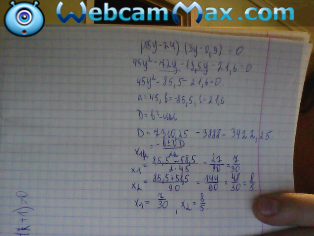 Найдите корень x 3 9x. Найдите корни уравнения у2/у+3. Корень уравнения a^3 +3a - 2. Найдите корни уравнения 15у-24 3у-0.9. Уравнение с корнями -3 и 0.