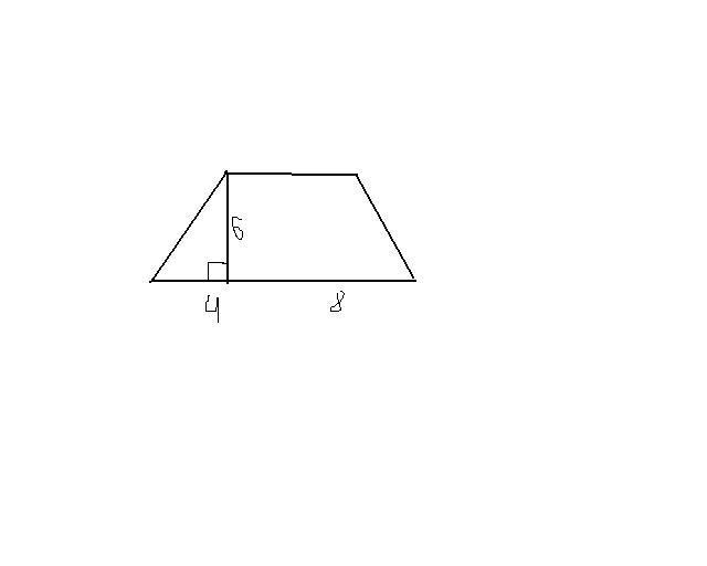 Трапеция вариант 2. Используя данные указанные на рисунке Найдите площадь трапеции. Площадь трапеции вариант 2. Используя данные указания на рисунке Найдите площадь изображенной. Используя данные указанные на рисунке Найдите площадь трапеции 4 3 7 3.