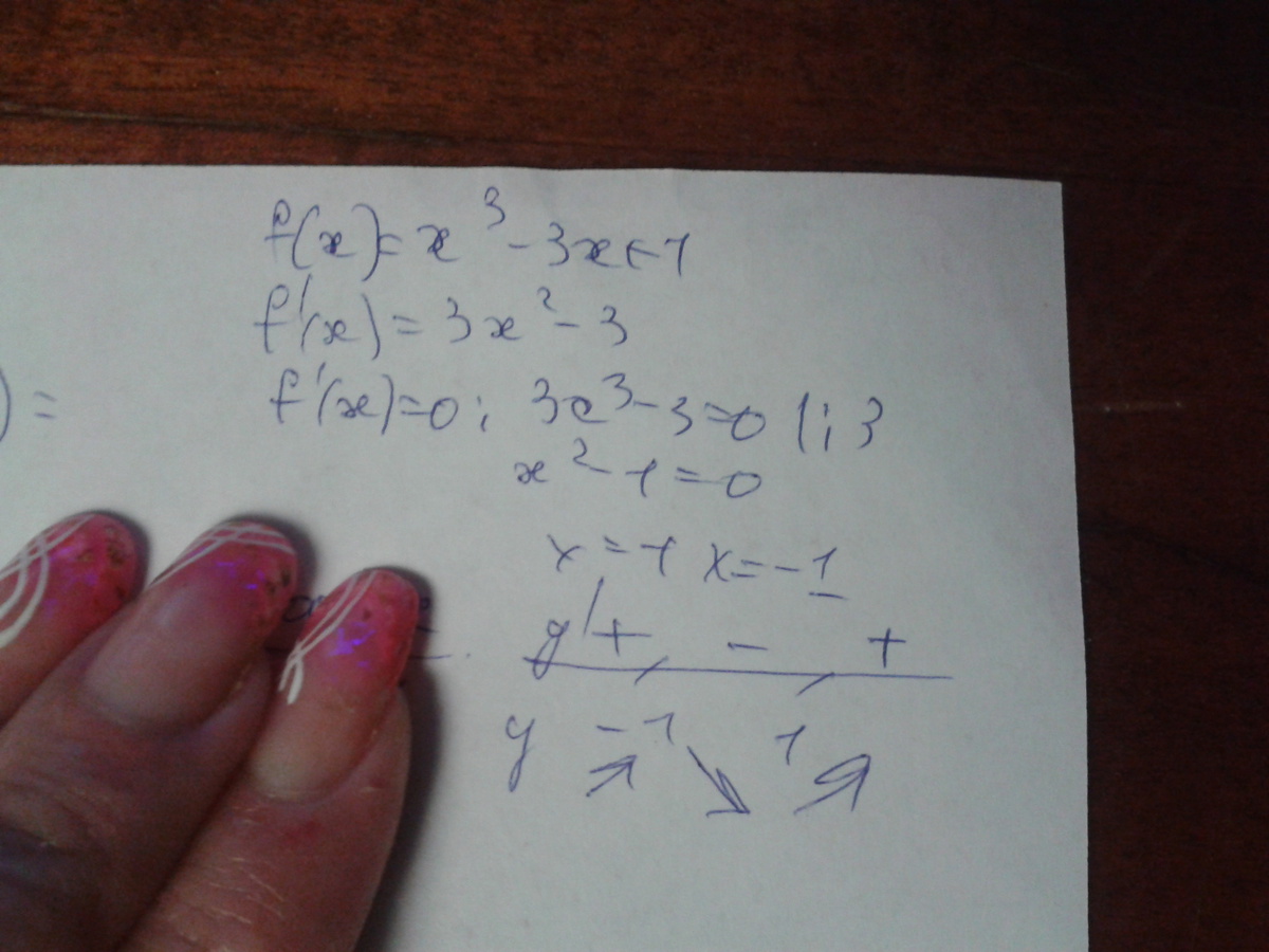Y 2 3x x 3 исследовать функцию. Исследование на монотонность и экстремумы. Исследуйте функции на монотонность и экстремумы y=x2+3/x+1. Исследовать функцию на монотонность и экстремумы f(x)=-x3-3x+2. Исследование на монотонность y=3x2-x3.