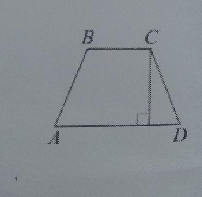 Найдите длину основания вс. Высота трапеции делит основание. Высота равнобедренной трапеции делит основание. Трапеция делит основание. Как высота делит основание трапеции.