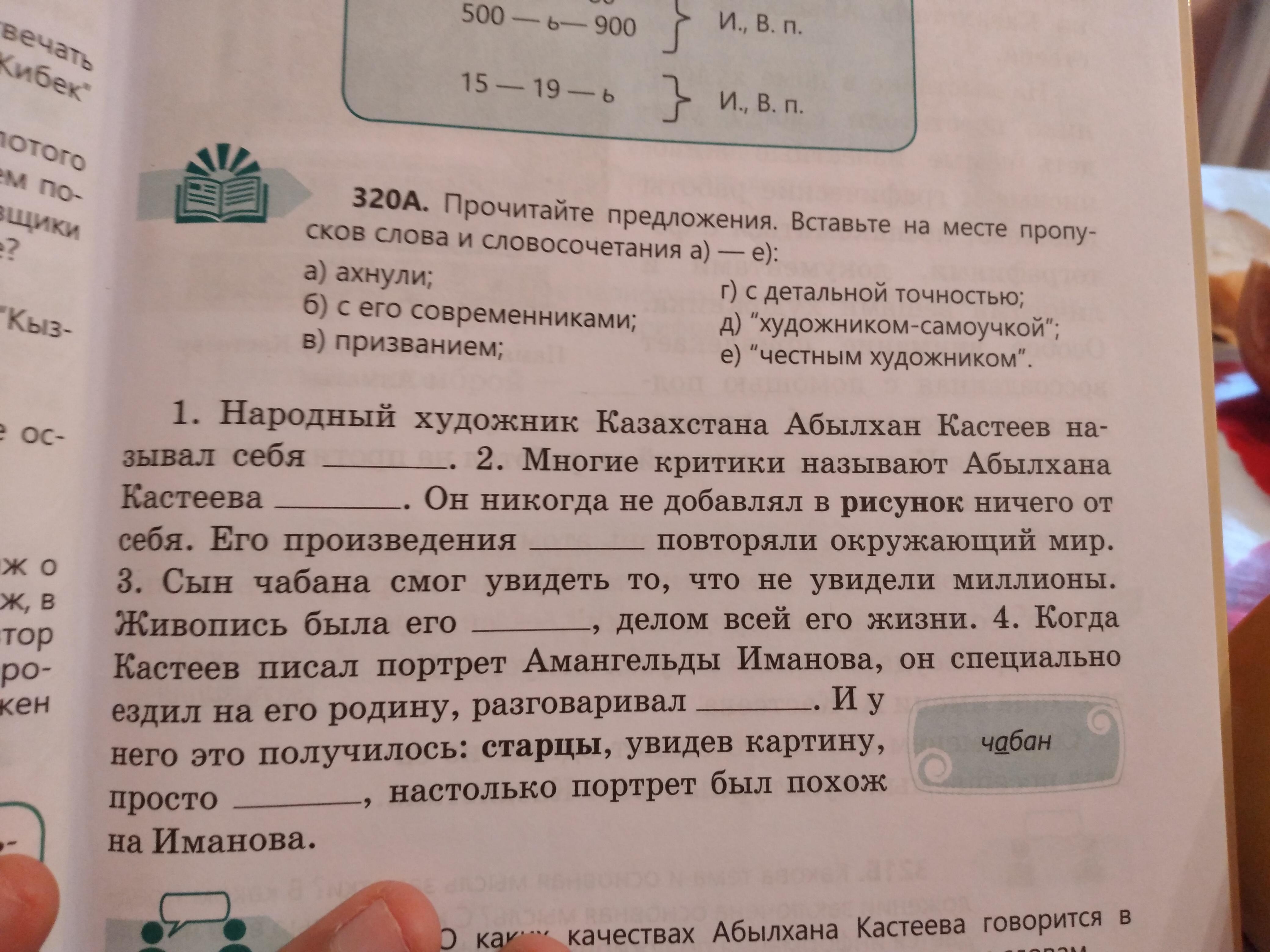 Тостер тавот пропущенное слово. Впишите недостающие слова на месте пропусков. Словосочетания со словом пропуска. Прочитай предложения вставляя пропущенные слова английский язык.