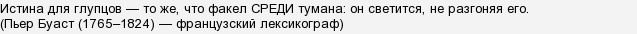 среди это какая часть речи. . среди это какая часть речи фото. среди это какая часть речи-. картинка среди это какая часть речи. картинка