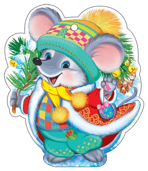 картинка новогодней мыши
