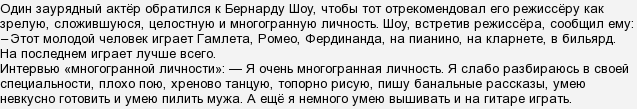 Многогранный человек что это значит. Смотреть фото Многогранный человек что это значит. Смотреть картинку Многогранный человек что это значит. Картинка про Многогранный человек что это значит. Фото Многогранный человек что это значит