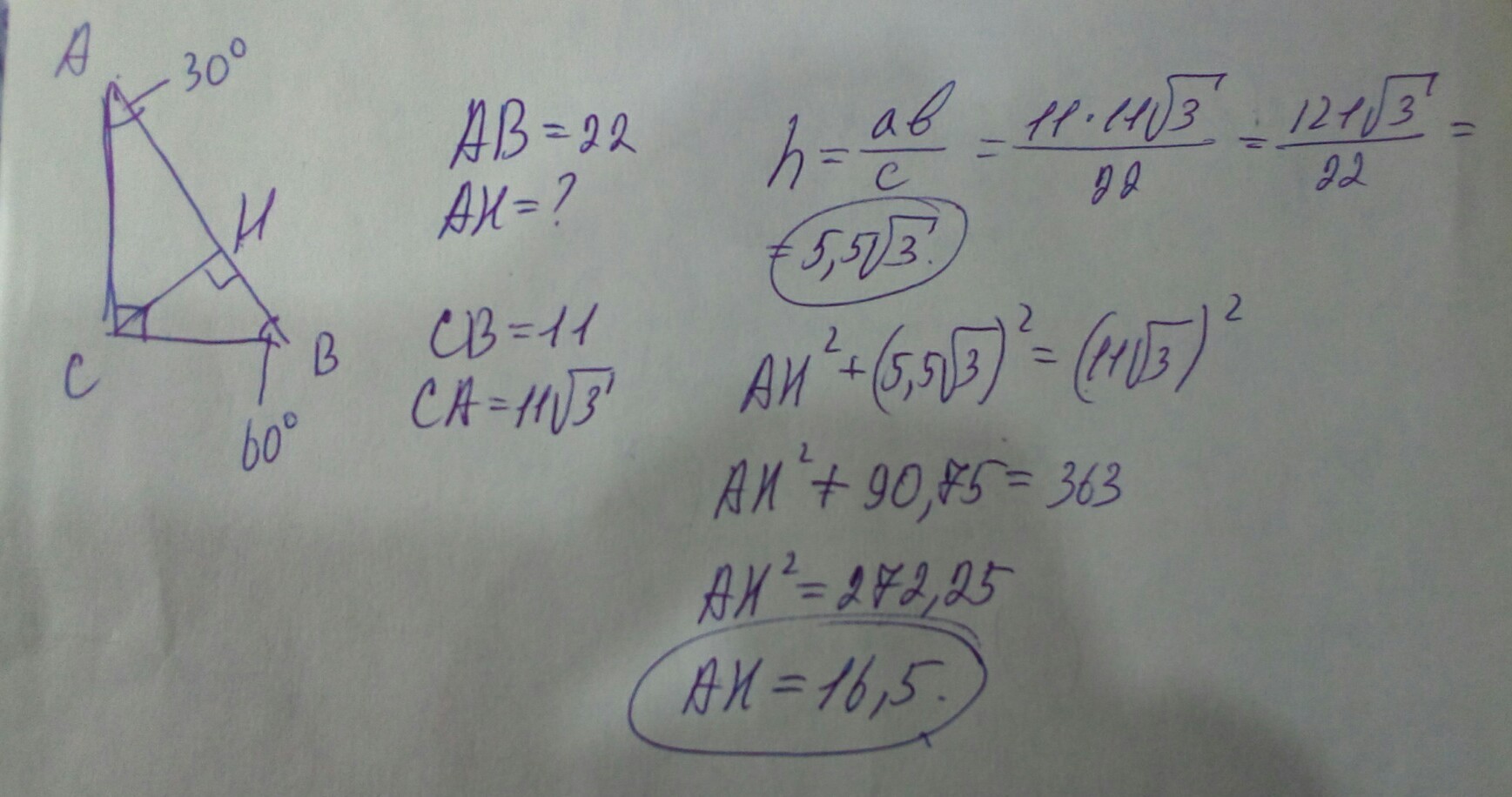 Найдите 22. В треугольнике ABC угол c равен 90°, Ch  — высота, ￼ ￼ Найдите Ah.. В треугольнике ABC угол c равен 90 Найдите Ah. В треугольнике ABC угол c равен 90 Ch высота Найдите Ah. Угол a равен 30. В треугольнике ABC угол c равен 90 Найдите Ch высота Ah= Найдите ab.