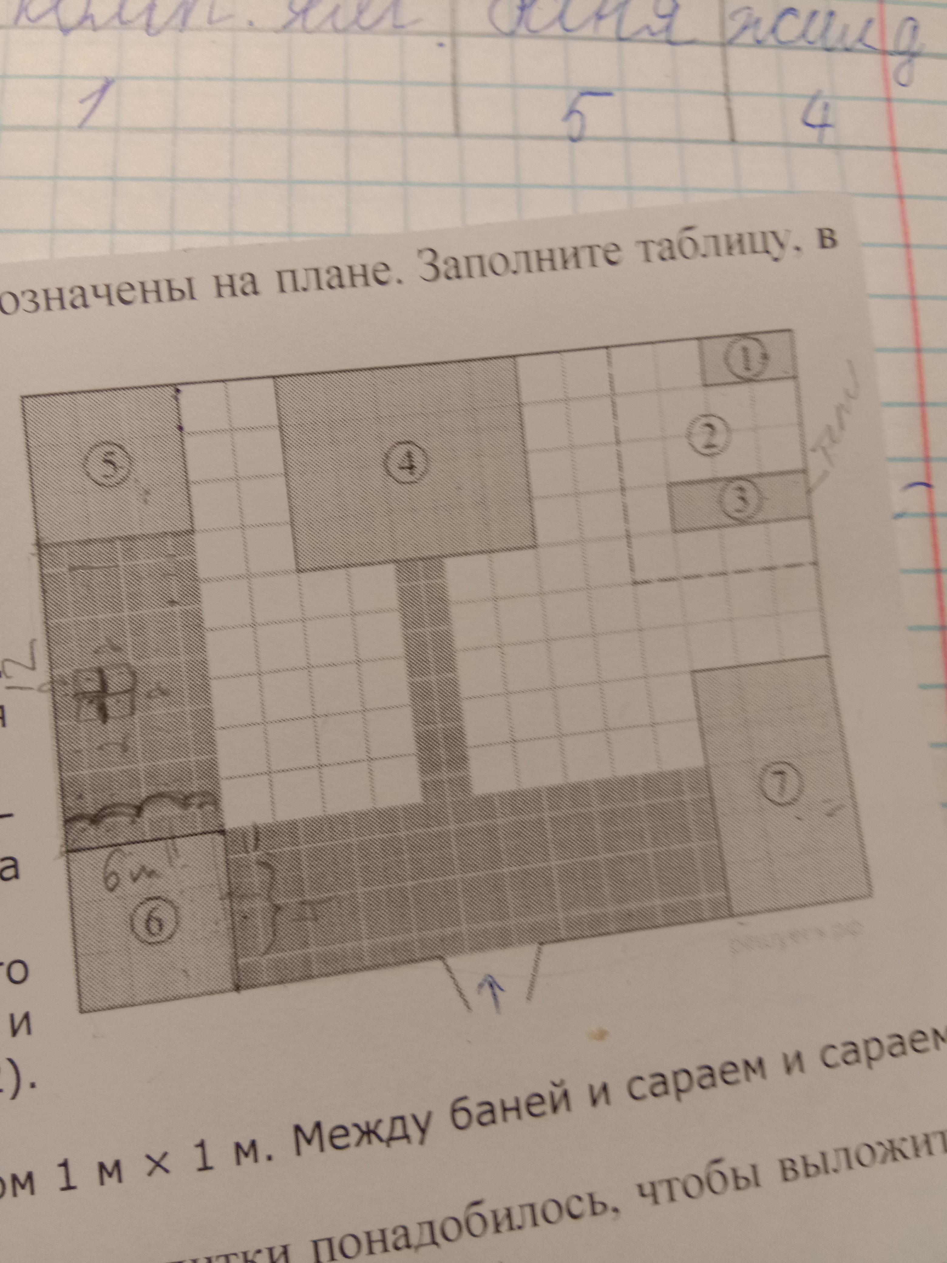 Тротуарная плитка продается по 5 штук