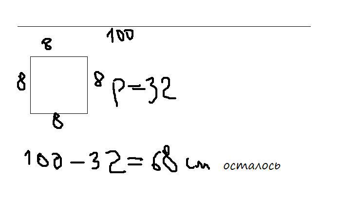 Проволоку длиной 24 см. Из проволоки длиной 8 см. На проволоки длиной 8 см сделаны контуры. Квадратную рамку со стороной 20 см изготовили из проволоки. Из проволоки длиной l сделана квадратная рамка найти длину.