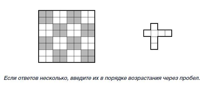 Часть лестницы покрасили в темный цвет как показано на рисунке