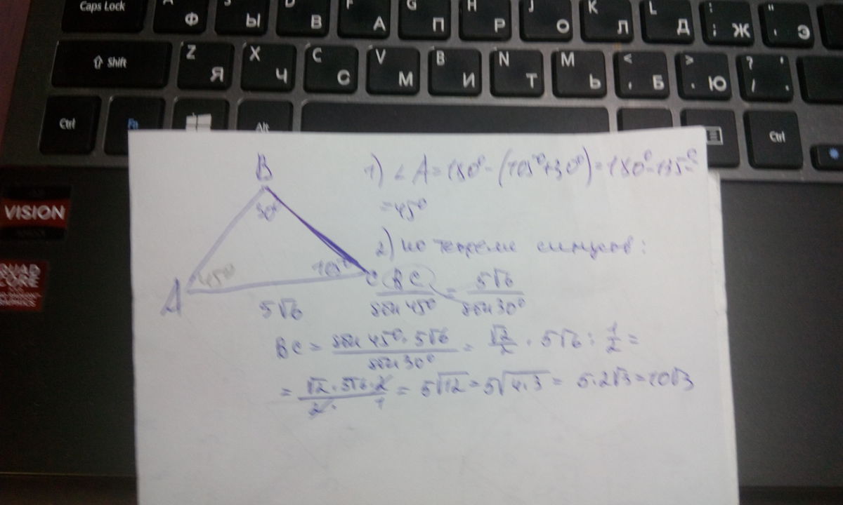 В треугольнике абс угол б 30. В треугольнике ABC угол c = 105 b = 30 AC= 4. Треугольник АВС угол в 30 с 105. В треугольнике ABC ab 2 см BC 3 корень угол b 30. Решите треугольник АВС если в 30 с 105 вс 3 корня из 2.