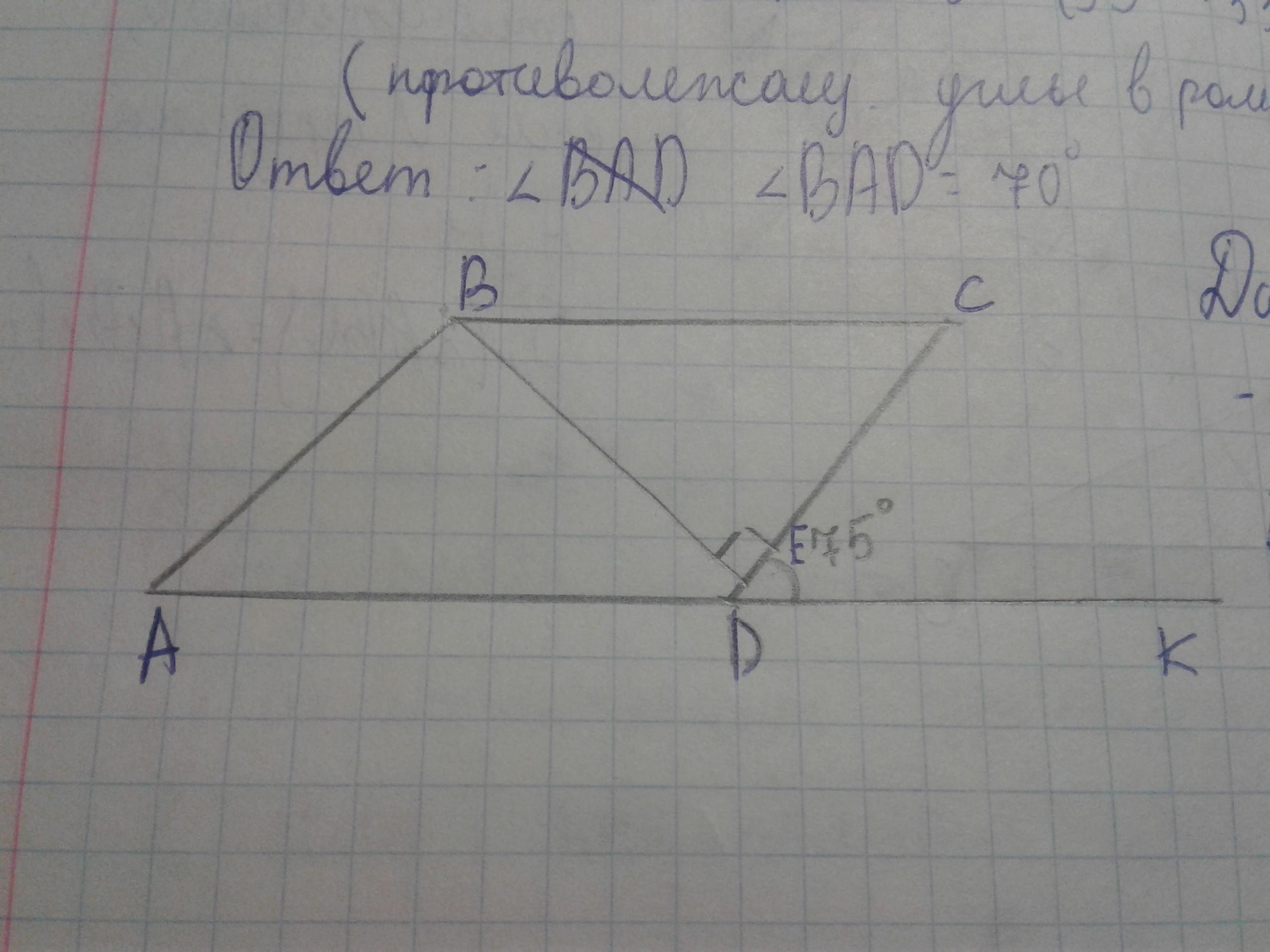 Abcd ромб найдите ac. Абцд ромб Найдите угол ЦБЕ. Найдите угол Bad ромба ABCD.. Найдите угол CBE. ABCD ромб найти CBE.