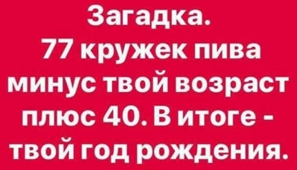 Удивительная загадка