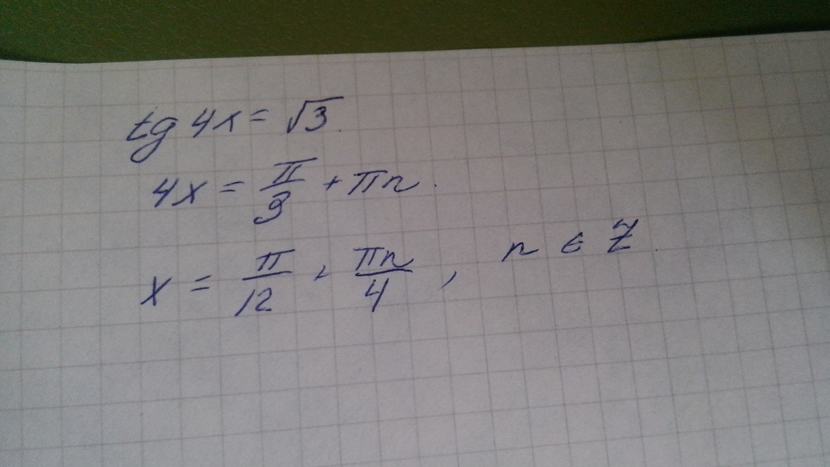 Решите уравнение tgx корень 3. TG 4x 1/корень из 3. Решите уравнение TG 4x=корень 3. TG 4x 1/корень из 3 решите уравнение. 3tg x/4=- корень из 3.