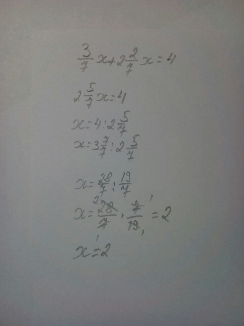 Икс умножить на икс равно. Реши уравнение 2 умножить на Икс минус 3 равно 7. Уравнение 1 умножить на Икс равно Икс. Уравнение Икс плюс 2 умножить на Икс минус 9 равно 0. Уравнение 7 умножить на Икс равно 7.