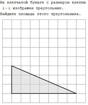 Прямоугольный треугольник на клетчатой бумаге. Прямоугольный треугольник на клетках. Прямоугольный треугольник на клетчатой бумаге стороны в см. Прямоугольный треугольник на клетки 1х1.