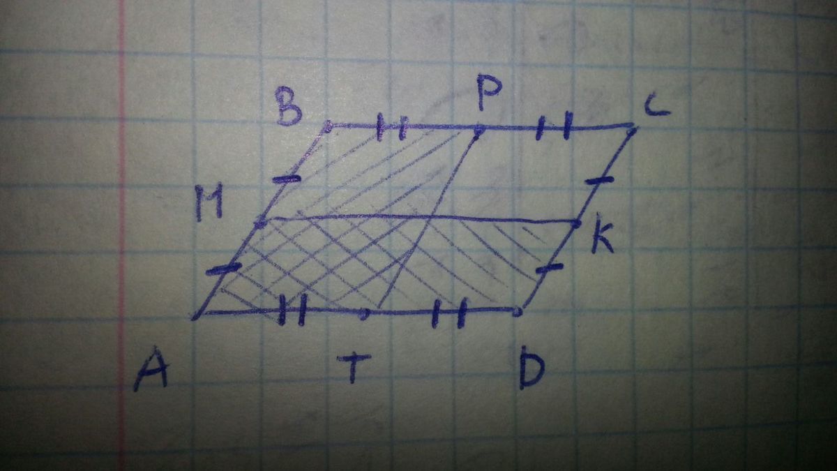 В параллелограмме abcd известны координаты трех вершин. Точки k и p середины сторон ab и BC параллелограмма ABCD выразите вектор KP. Точки m k n p являются соответственно серединами сторон ab BC. Середина стороны. Соответственно середины сторон.