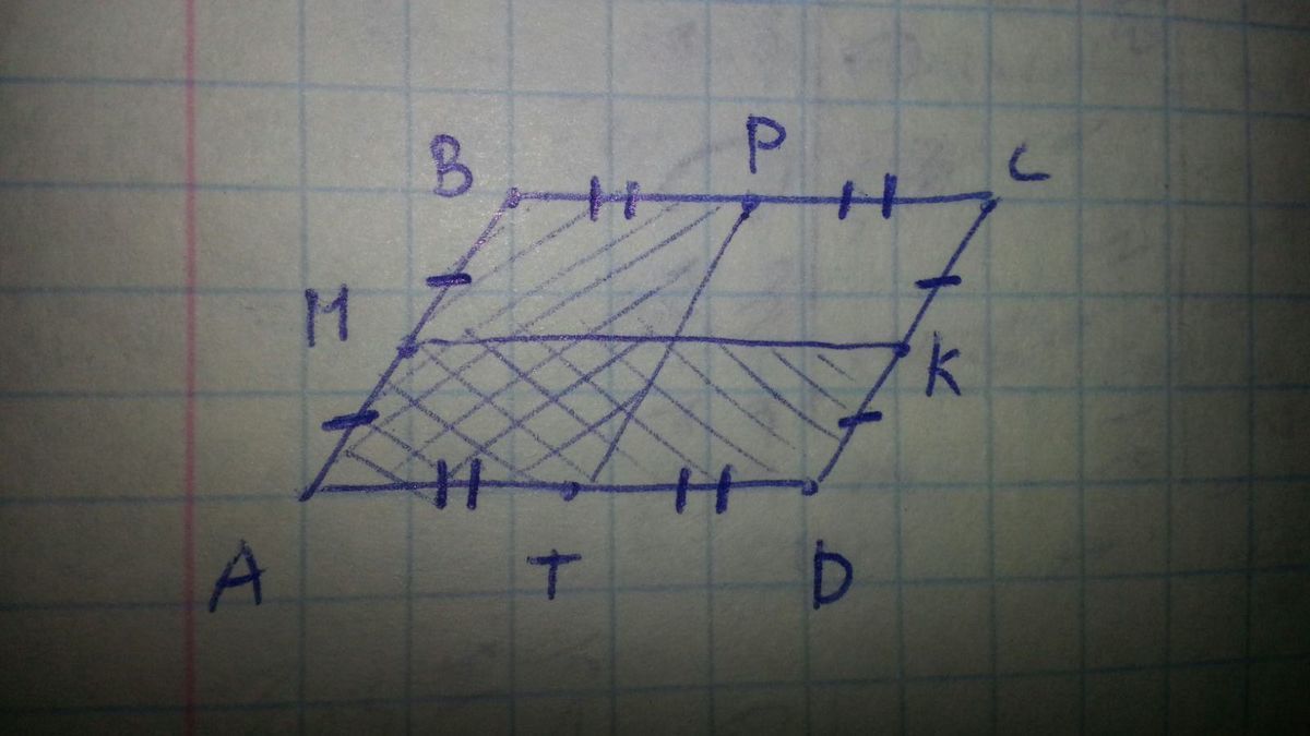 Точки середины сторон ab bc. Точки m и n являются серединами сторон ab и BC параллелограмма ABCD. Точки m и n середины сторн ab и CD параллелограма ABCD. Точки m k n p являются соответственно серединами сторон ab BC. Точка k m o t середины сторон четырехугольника.