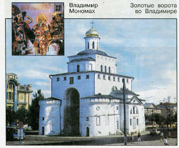 макет Золотых ворот во Владимире