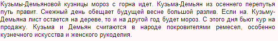 текст при наведении