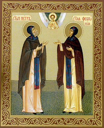 икона благоверным князю Петру и княгине Февронии Муромским