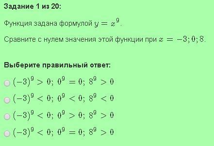 Функция заданная формулой y 3x 7