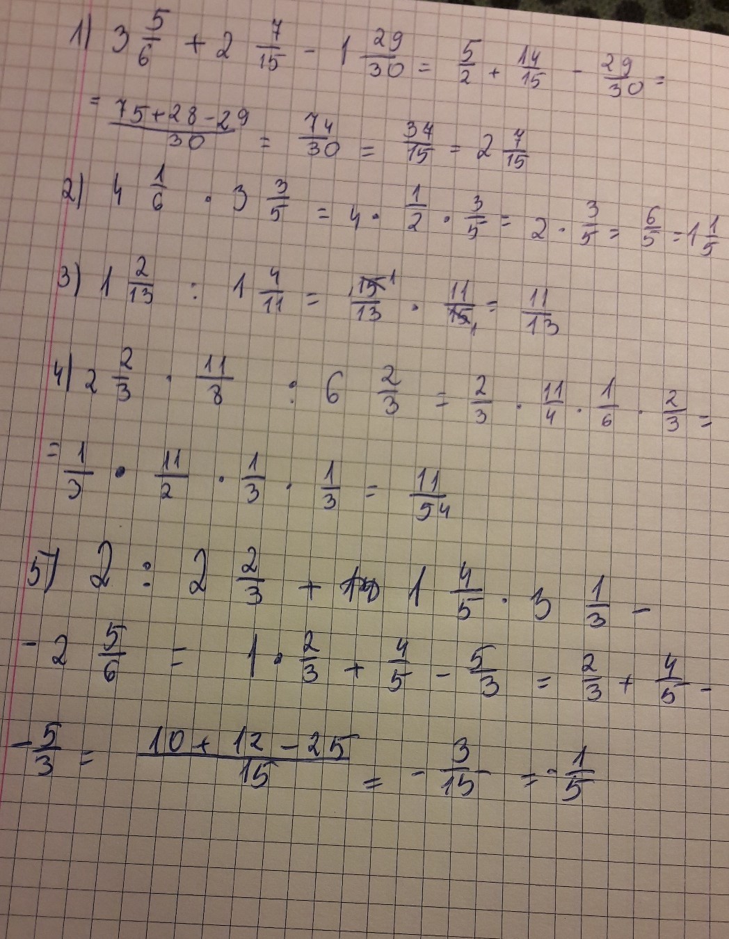 7.4 2.6. Дробь 2 2/3 + 4 3/5. (2 1/7×1 1/7×1 1/5) :(3 3/5×4 2/3× 6 5/7). Решить примеры 5 2/3 - 4 1/3. Дроби 5 1 1/2-2/3.