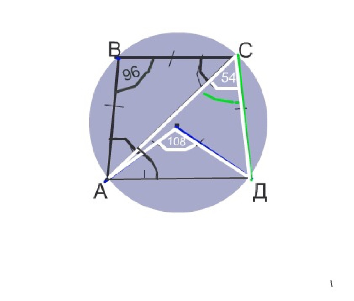 Делит ас. Трапеция ABCD вписана в окружность. Углы трапеции вписанной в окружность. Трапеция вписанная в круге узнать углы. Вписанные и центральные углы трапеции.