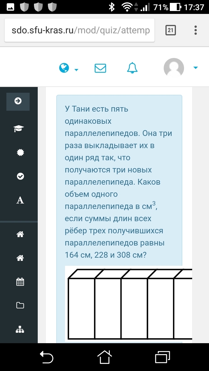 Отметить вопрос текст вопроса. Не ОТМЕЧЕНООТМЕТИТЬ вопрос. Текст с вопросами. Вопрос 10 пока нет ответа балл: 1,00. Балл: 1,00 отметить вопрос.