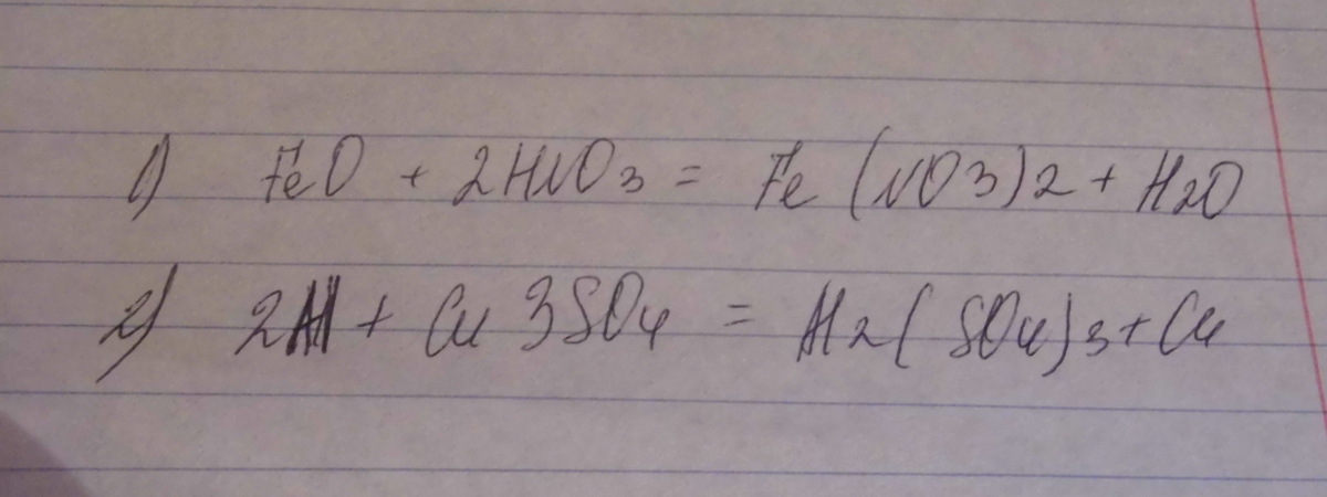 Fe hno3 продукты реакции. Feo hno3. Feo+ hno3 разб. Fe hno3 Fe no3 3 no h2o электронный баланс. Fe no3 2 hno3 Fe no3 3 no h2o.