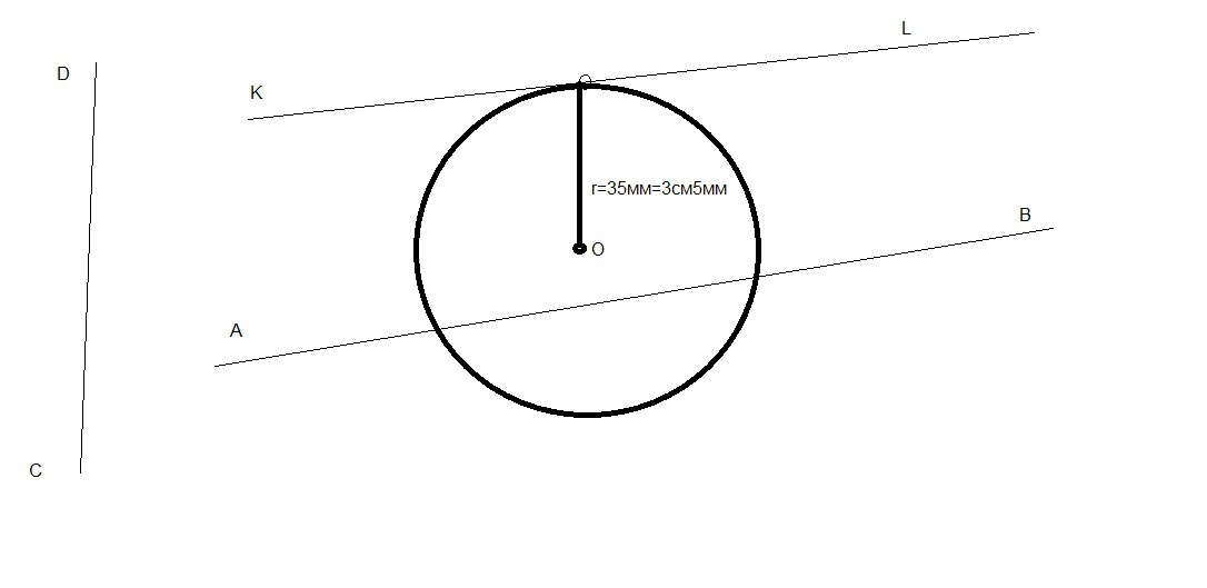 Проведите прямую пересекающую окружность. Радиус окружности. Окружность диаметром 35мм. Радиус 35. Круг диаметром 35 мм.
