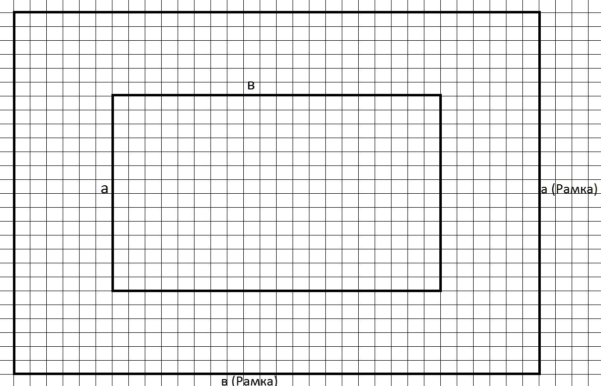 Прямоугольник 13 на 5. Нарисовать прямоугольник. Узор в прямоугольнике. Начертить прямоугольник. Чертеж прямоугольника 7 см.