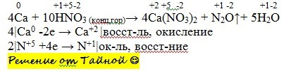 Используя метод электронного баланса расставьте коэффициенты в уравнении реакции схема которой fe2o3