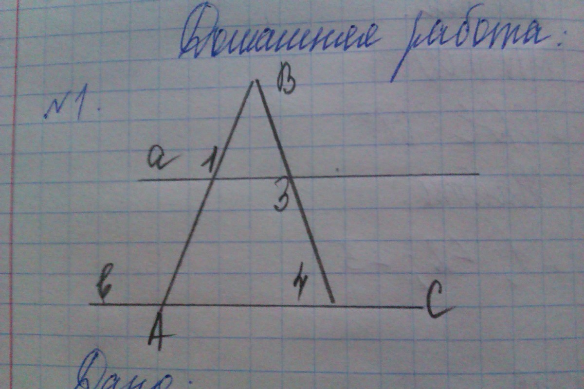 Найти угол 3. Дано угол 1 : угол 2 угол 2 : угол 3. Угол 3/4 30гр. Угол 1 равен углу 2 угол 3 140 градусов Найдите угол 4. Дано угол 1 равен углу 2 угол 3 равен 140 найти угол 4.