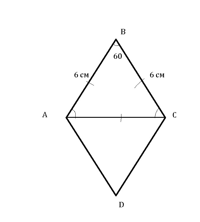 Сумма двух углов ромба 240 периметр 24