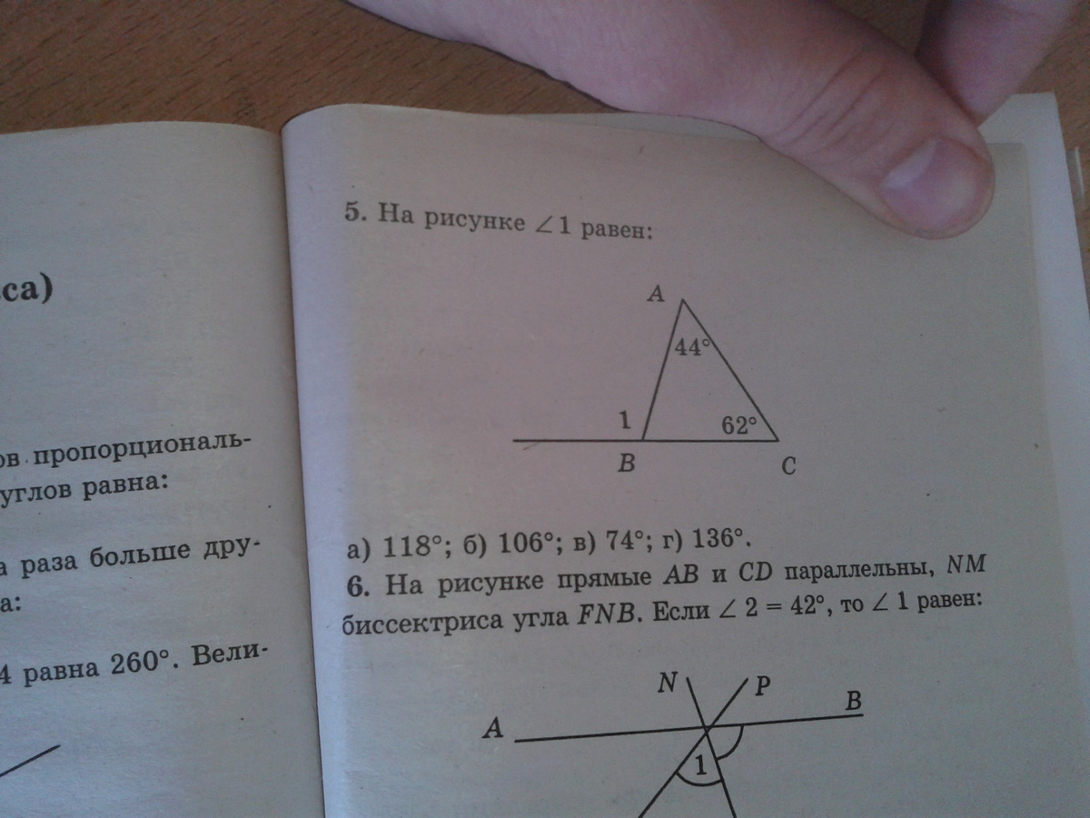 Прямые ab и ed параллельны