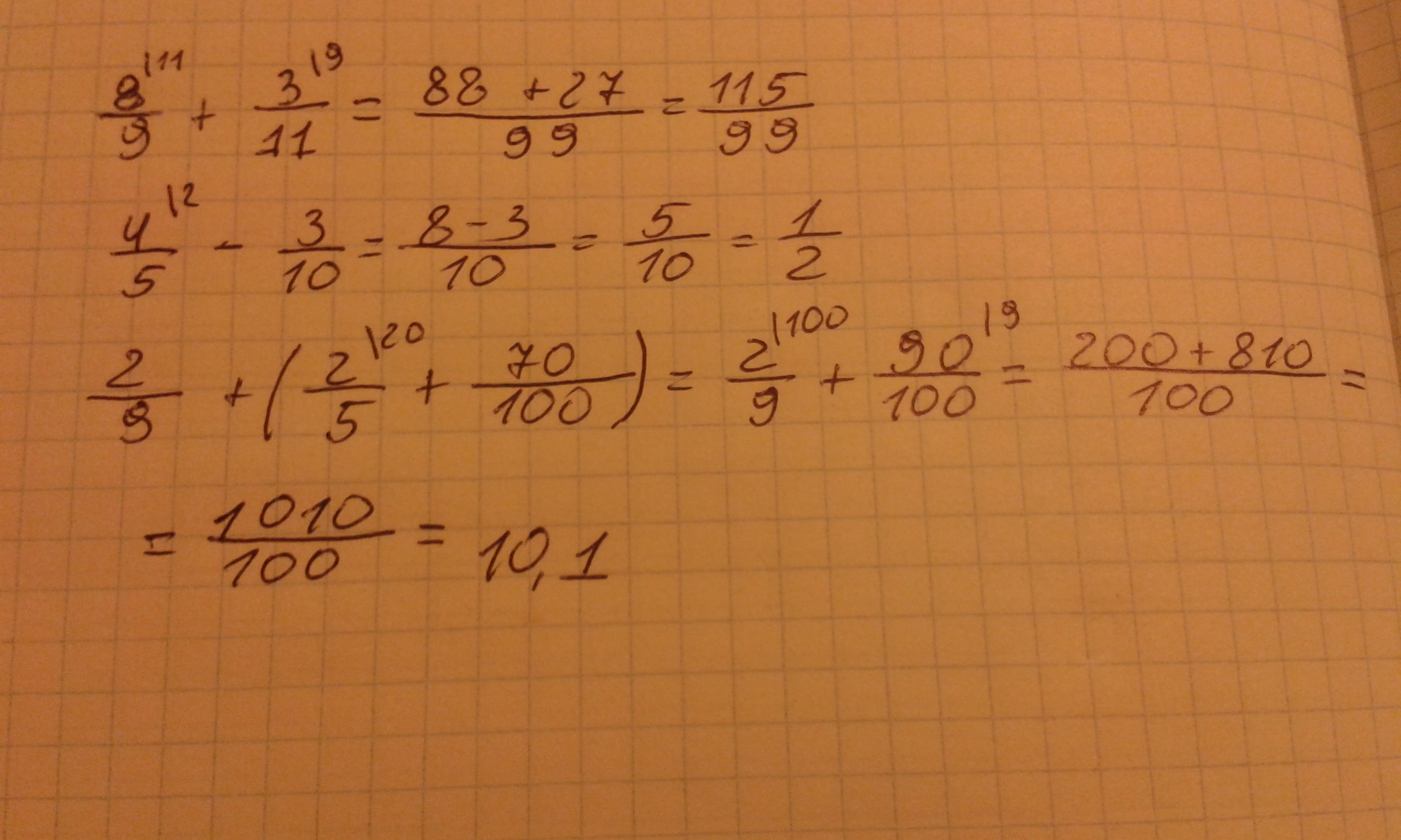 0 005 10 3. 8/9 + 3 11 Выполните действия с дробями. -2/9+(-1/12). Выполнить действие с дробями 3/4-2/5. (2/9+(-5/9))+2/3.
