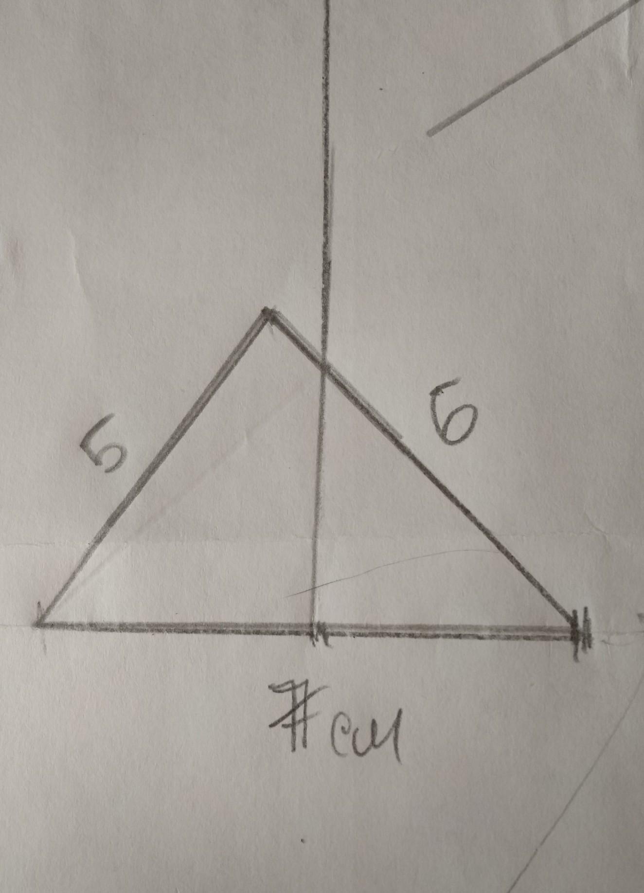 Начертить треугольник со сторонами 5 см. Начерти треугольник. Начертить отрезок внутри треугольника. Нарисовать треугольник по сторонам. Треугольник со сторонами 5 6 и 7 см.