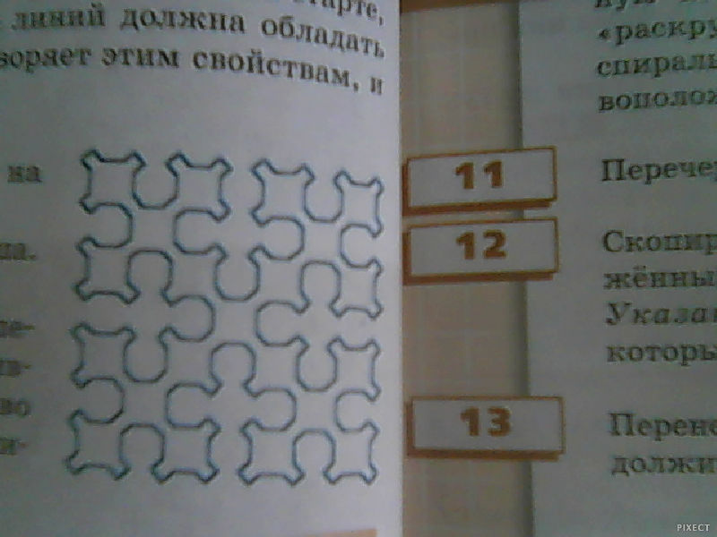 Сколько линий на рисунке. Сколько линий изображено на рисунке?. Сколько линий составляет узор изображенный на рисунке. Сколько линий составляют узор.. Сколько линий составляет узор изображенный на рисунке 1.6.