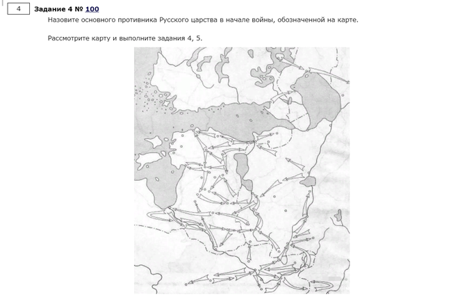 Территория швеции на карте история впр. Карта ВПР 7 класс история.