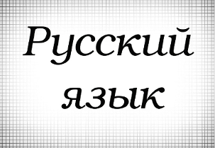 предложения со словом стрелка стрелки стрелок