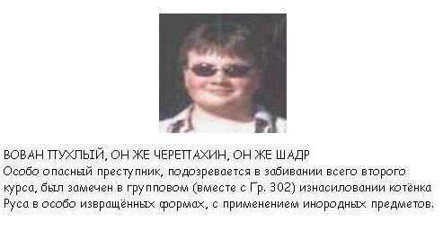 как правильно написать анонимку в полицию