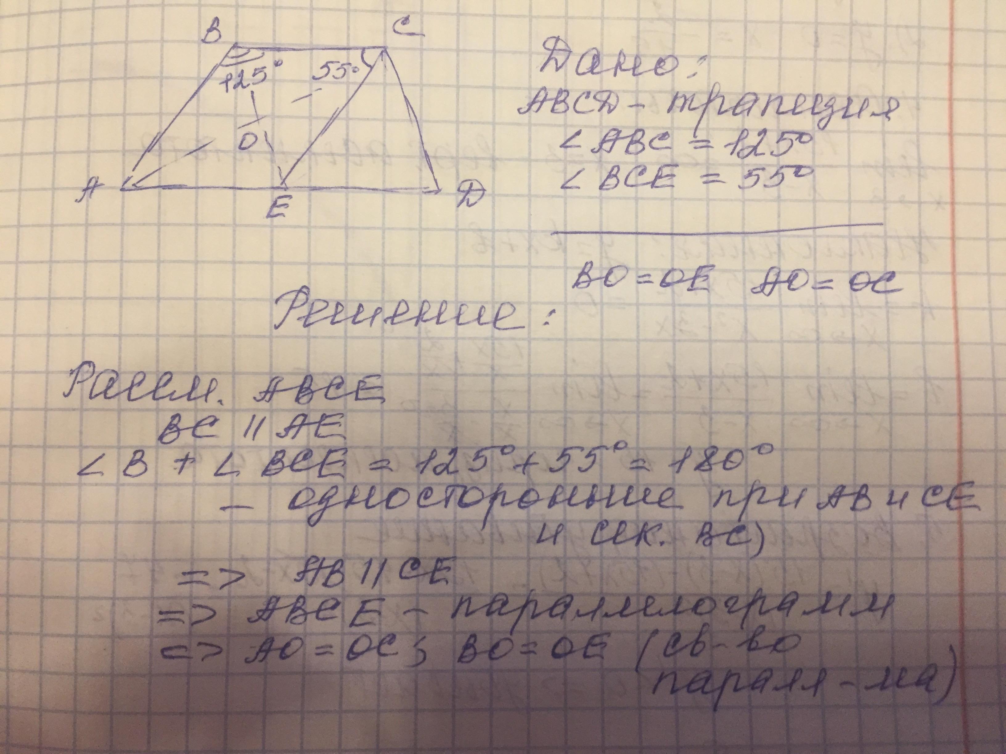 На рисунке 122 авс 90 асд 90 докажите что ад больше вс